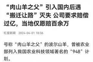 媒体人：网友说杜兆才办公室的小镜子为八卦镜，可能是搞迷信活动